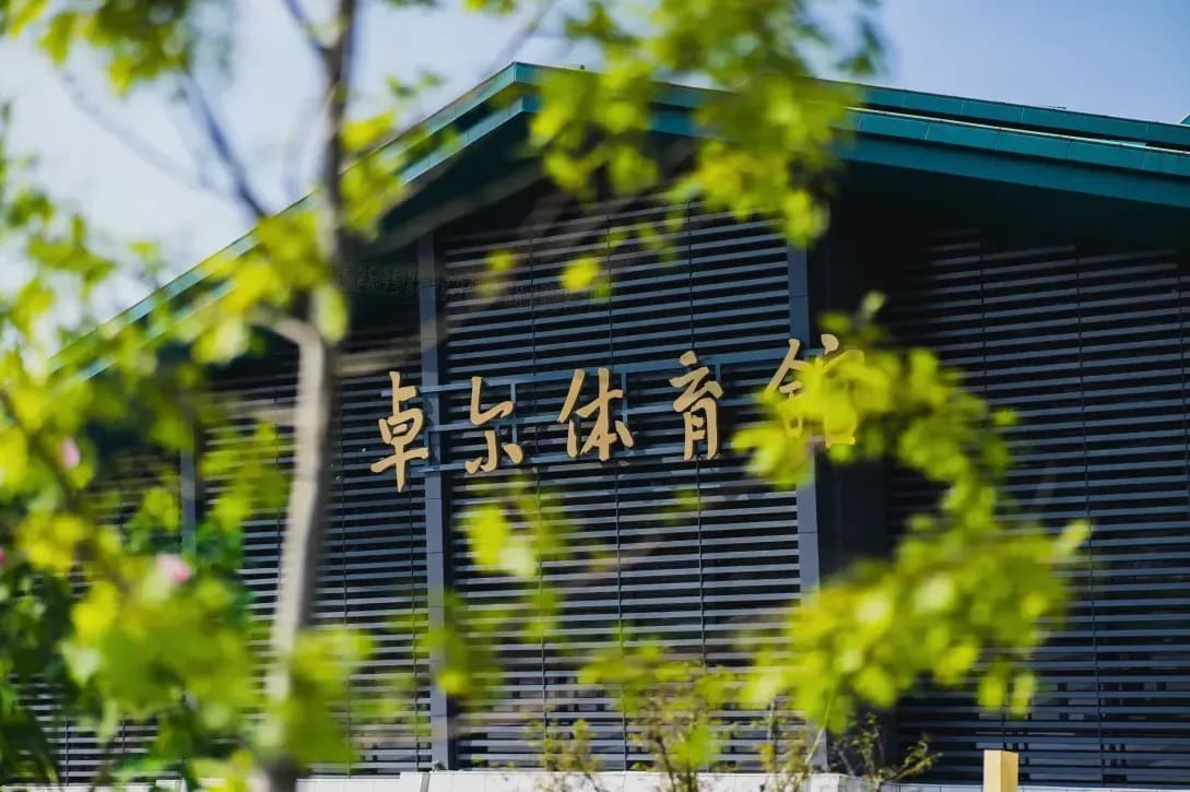 Hiroshima Peace Japanese Center 4