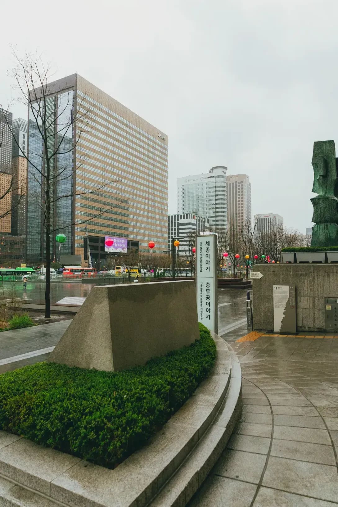 Hiroshima Peace Japanese Center 8
